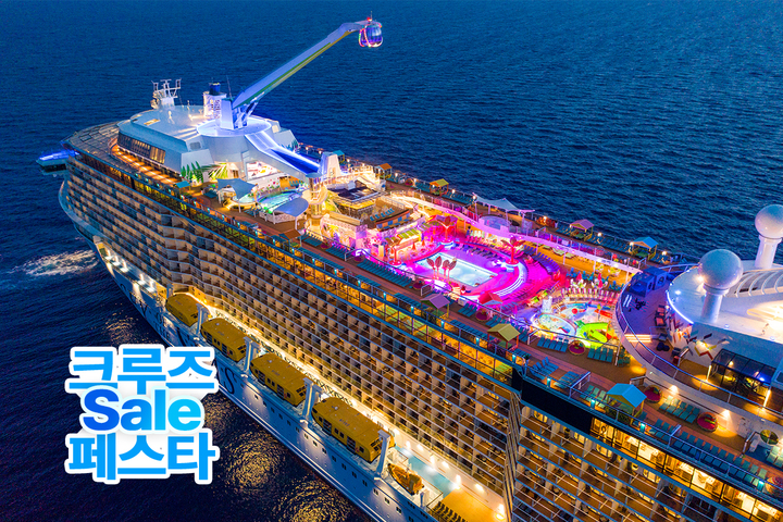 【페스타 혜택 UP】【로얄캐리비안】싱가포르/페낭/푸켓 3개국 크루즈 6/7/8일(싱가포르/말레이시아/태국)