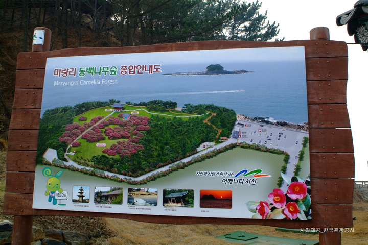 관광지이미지 9