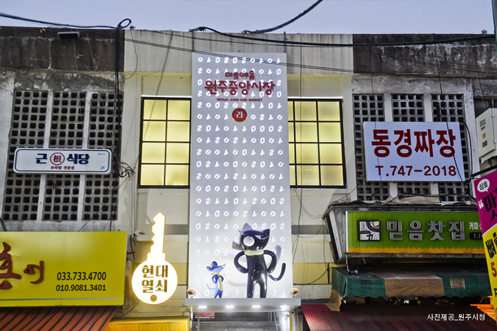 롯데관광::명품여행 [강원투어]★고구마2KG+네오플랜 도마증정, 선착순 120명!★  원주 고구마체험 + 소금산 출렁다리 당일 