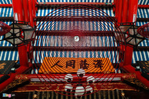 광동회관