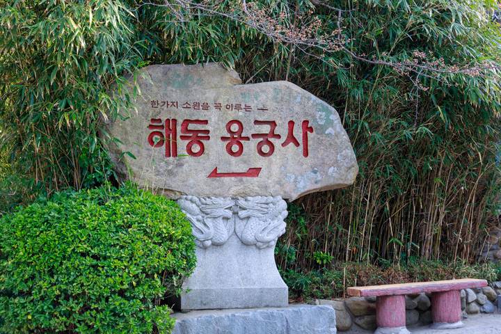 관광지이미지 6