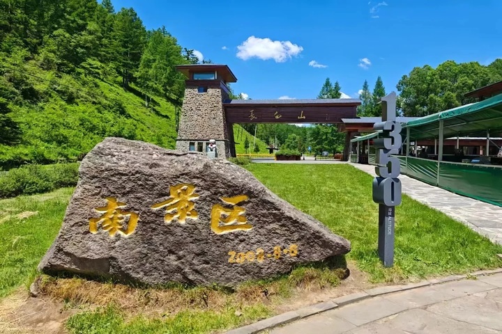 관광지이미지 6