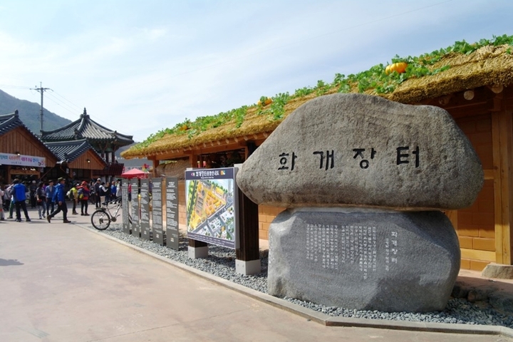관광지이미지 1