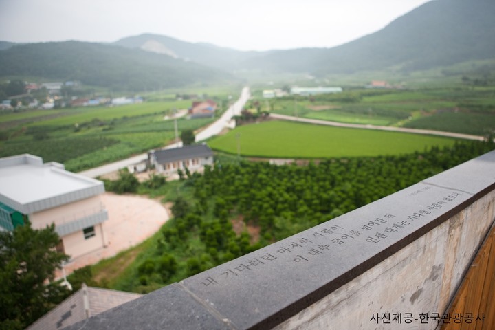 롯데관광::명품여행 [자연밥상여행] 전북 군산과 고창에서 힐링투어,  풍천장어와 석정온천! 2일 