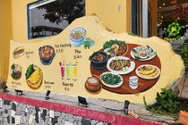 냐방 레스토랑 [분짜 SET]