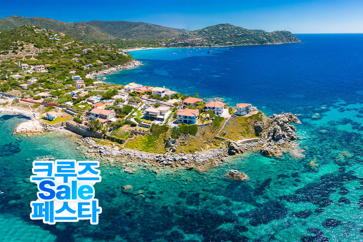 【페스타 혜택: 30만원 할인】【비즈니스/발코니】【미슐랭가이드 등재/특식】사르데냐 섬+지중해 3개국 크루즈 11일(이탈리아/남프랑스/스페인) (COSTA & 티웨이항공)